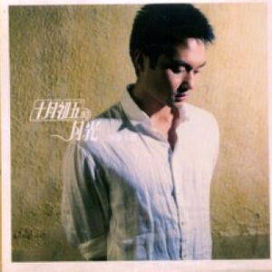 中国好黄站免费下载安装
